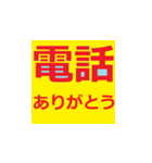 シニアに送る分かりやすいラインスタンプ！！（個別スタンプ：16）
