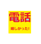 シニアに送る分かりやすいラインスタンプ！！（個別スタンプ：17）