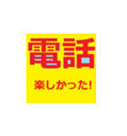 シニアに送る分かりやすいラインスタンプ！！（個別スタンプ：18）