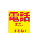 シニアに送る分かりやすいラインスタンプ！！（個別スタンプ：19）