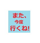 シニアに送る分かりやすいラインスタンプ！！（個別スタンプ：20）