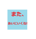 シニアに送る分かりやすいラインスタンプ！！（個別スタンプ：21）