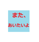 シニアに送る分かりやすいラインスタンプ！！（個別スタンプ：22）