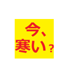 シニアに送る分かりやすいラインスタンプ！！（個別スタンプ：23）