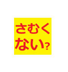 シニアに送る分かりやすいラインスタンプ！！（個別スタンプ：24）