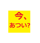 シニアに送る分かりやすいラインスタンプ！！（個別スタンプ：25）