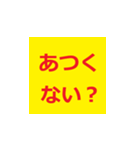 シニアに送る分かりやすいラインスタンプ！！（個別スタンプ：26）