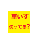 シニアに送る分かりやすいラインスタンプ！！（個別スタンプ：27）