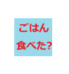 シニアに送る分かりやすいラインスタンプ！！（個別スタンプ：30）