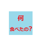 シニアに送る分かりやすいラインスタンプ！！（個別スタンプ：31）