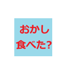 シニアに送る分かりやすいラインスタンプ！！（個別スタンプ：32）