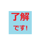 シニアに送る分かりやすいラインスタンプ！！（個別スタンプ：34）