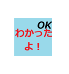 シニアに送る分かりやすいラインスタンプ！！（個別スタンプ：35）
