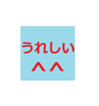 シニアに送る分かりやすいラインスタンプ！！（個別スタンプ：36）