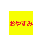 シニアに送る分かりやすいラインスタンプ！！（個別スタンプ：38）
