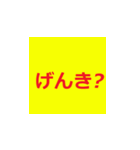 シニアに送る分かりやすいラインスタンプ！！（個別スタンプ：39）