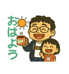 ワンオペ主夫＆育児の親子スタンプ（個別スタンプ：1）