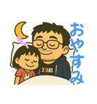ワンオペ主夫＆育児の親子スタンプ（個別スタンプ：2）