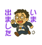 ワンオペ主夫＆育児の親子スタンプ（個別スタンプ：5）