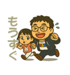 ワンオペ主夫＆育児の親子スタンプ（個別スタンプ：6）