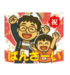 ワンオペ主夫＆育児の親子スタンプ（個別スタンプ：16）