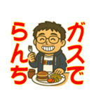 ワンオペ主夫＆育児の親子スタンプ（個別スタンプ：20）