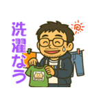 ワンオペ主夫＆育児の親子スタンプ（個別スタンプ：22）
