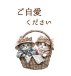 ビンテージ水彩画のねこBIG（個別スタンプ：12）