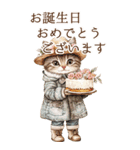 ビンテージ水彩画のねこBIG（個別スタンプ：17）
