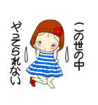 ひま子ちゃん679 やってられないスタンプ（個別スタンプ：5）