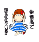 ひま子ちゃん679 やってられないスタンプ（個別スタンプ：6）