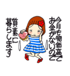 ひま子ちゃん679 やってられないスタンプ（個別スタンプ：7）