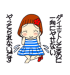 ひま子ちゃん679 やってられないスタンプ（個別スタンプ：12）
