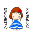 ひま子ちゃん679 やってられないスタンプ（個別スタンプ：13）