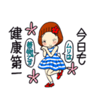 ひま子ちゃん679 やってられないスタンプ（個別スタンプ：19）
