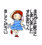 ひま子ちゃん679 やってられないスタンプ（個別スタンプ：31）