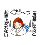 ひま子ちゃん679 やってられないスタンプ（個別スタンプ：33）