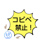 へのへのつんじ丸34（今どきの…！？）（個別スタンプ：1）
