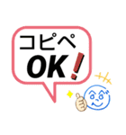 へのへのつんじ丸34（今どきの…！？）（個別スタンプ：2）