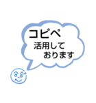 へのへのつんじ丸34（今どきの…！？）（個別スタンプ：3）