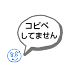 へのへのつんじ丸34（今どきの…！？）（個別スタンプ：4）