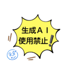 へのへのつんじ丸34（今どきの…！？）（個別スタンプ：5）