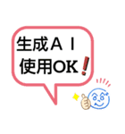へのへのつんじ丸34（今どきの…！？）（個別スタンプ：6）