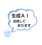 へのへのつんじ丸34（今どきの…！？）（個別スタンプ：7）