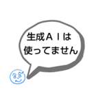へのへのつんじ丸34（今どきの…！？）（個別スタンプ：8）