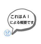 へのへのつんじ丸34（今どきの…！？）（個別スタンプ：9）