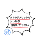 へのへのつんじ丸34（今どきの…！？）（個別スタンプ：10）