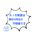 へのへのつんじ丸34（今どきの…！？）（個別スタンプ：11）