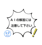 へのへのつんじ丸34（今どきの…！？）（個別スタンプ：12）