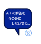 へのへのつんじ丸34（今どきの…！？）（個別スタンプ：14）